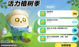 官方爆料蛋仔派对视频大全,带你领略游戏魅力